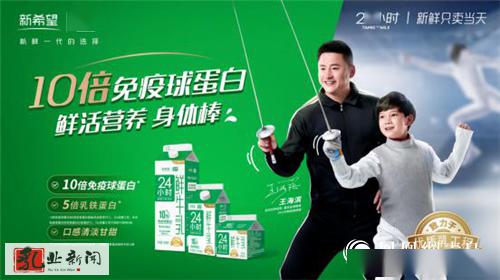 明星乳业,奶香中的友情与家的温暖日常