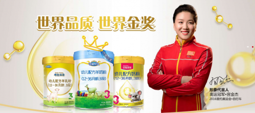 明星乳业,奶香中的友情与家的温暖日常