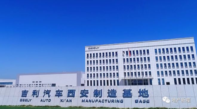 吉利高陵投资最新动态揭秘,跟进与理解投资进程全解析