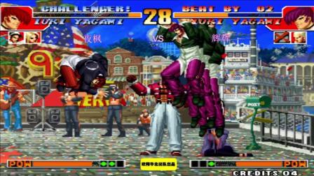 拳皇97视频冠军比赛,热血格斗巅峰之战开启!