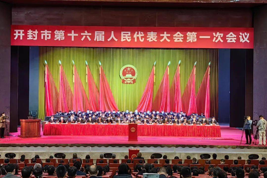 开封人事任命公告及小巷美食探索,探寻独特宝藏美食