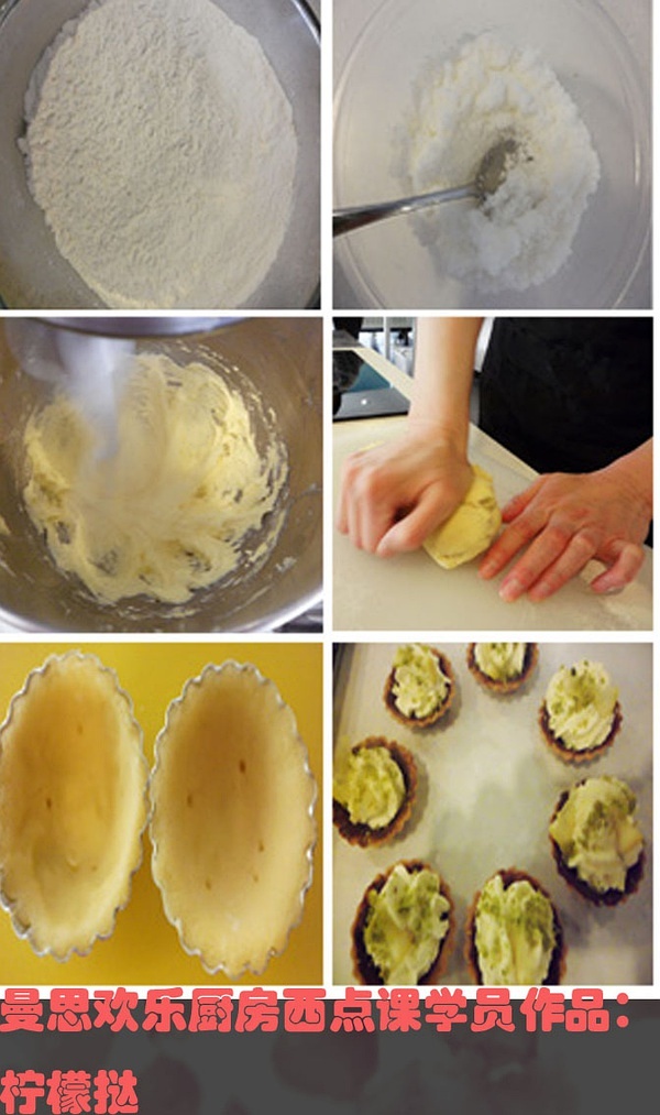 最新西点食谱,家的味道与爱的烘焙之旅