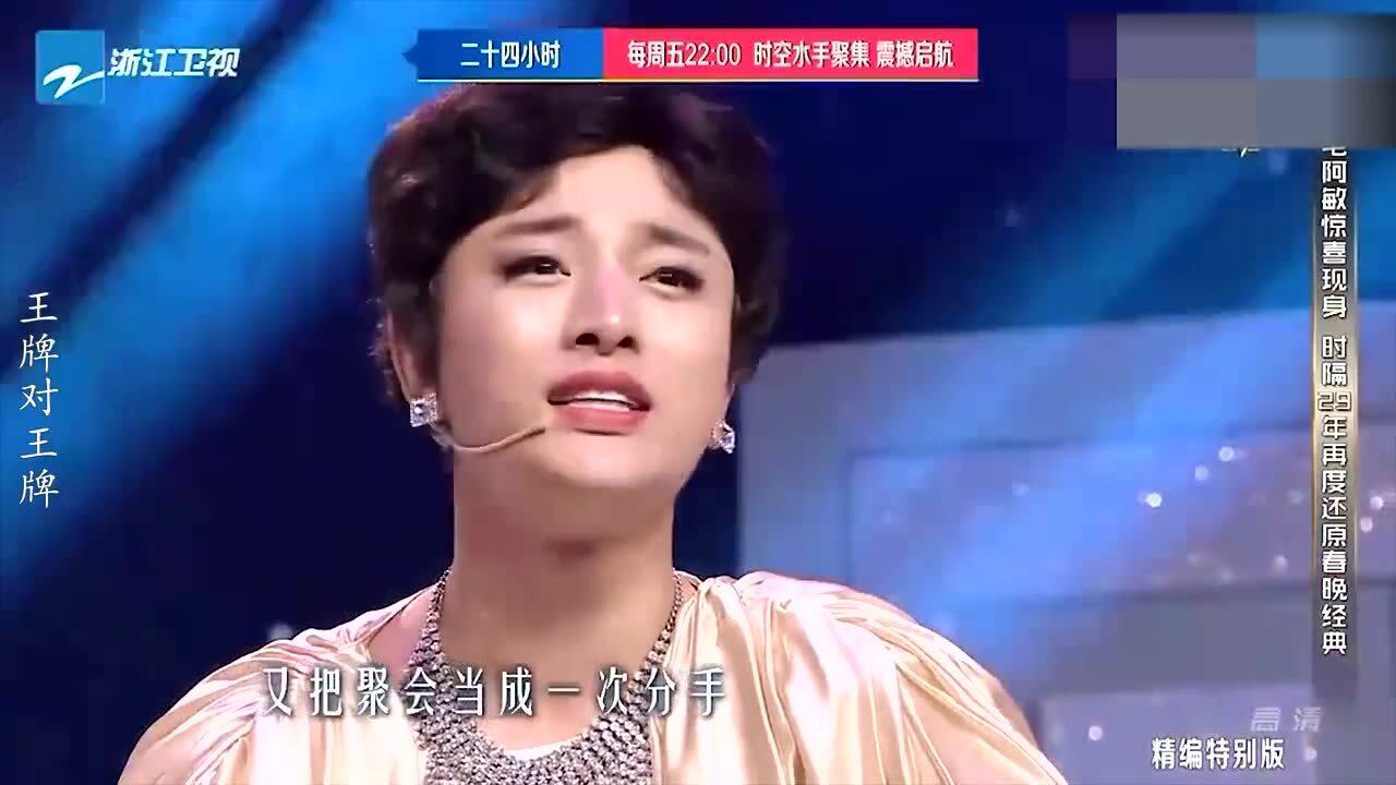 反串明星,演绎别样人生的精彩瞬间✨