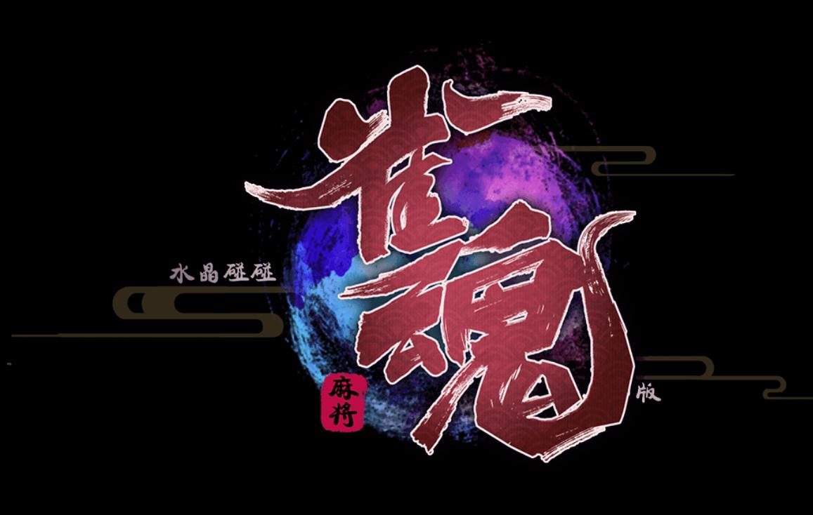 最新开服页游火爆来袭,挑战你的游戏极限!