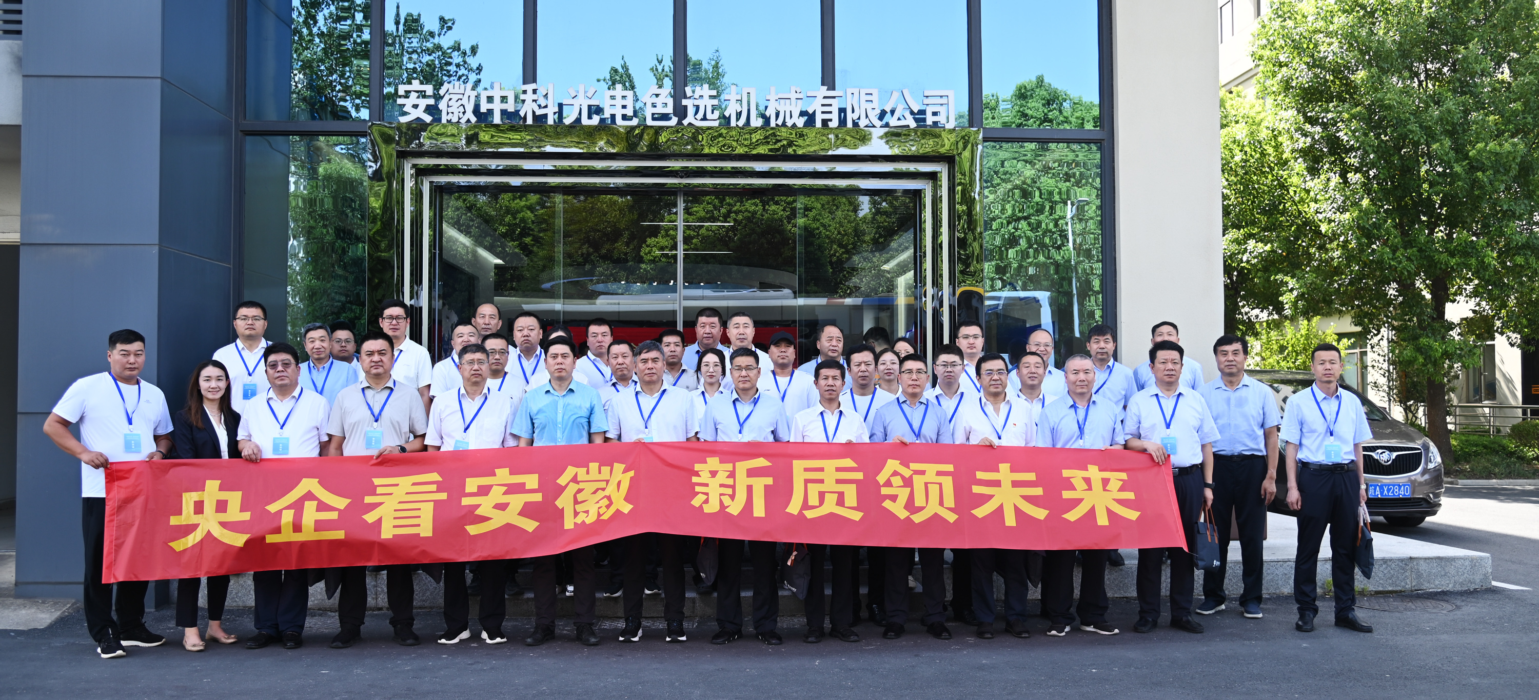 沭阳中科光电最新职位招聘启事,科技之光助力人才梦想实现