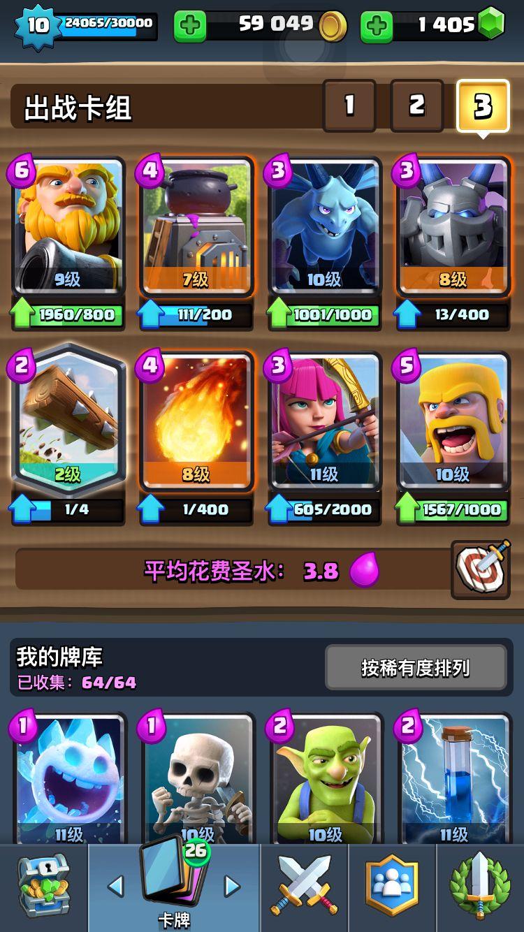 STK比赛,全新科技体验盛宴——高科技产品深度介绍