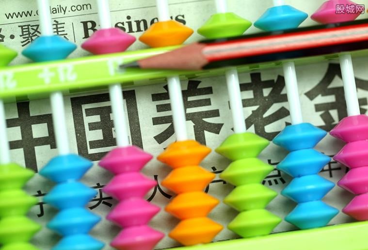 养老金并轨最新动态,企业退休人员领取金额揭晓及养老金调整最新消息