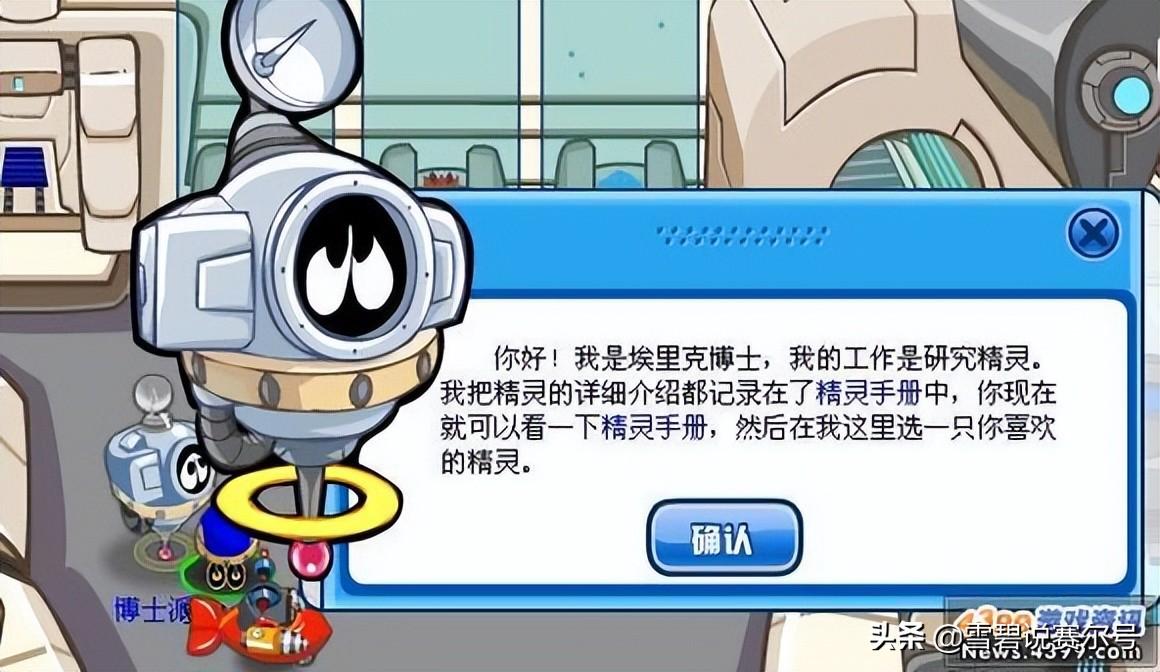 赛尔号新任务,探索自然美景,寻觅内心宁静之旅