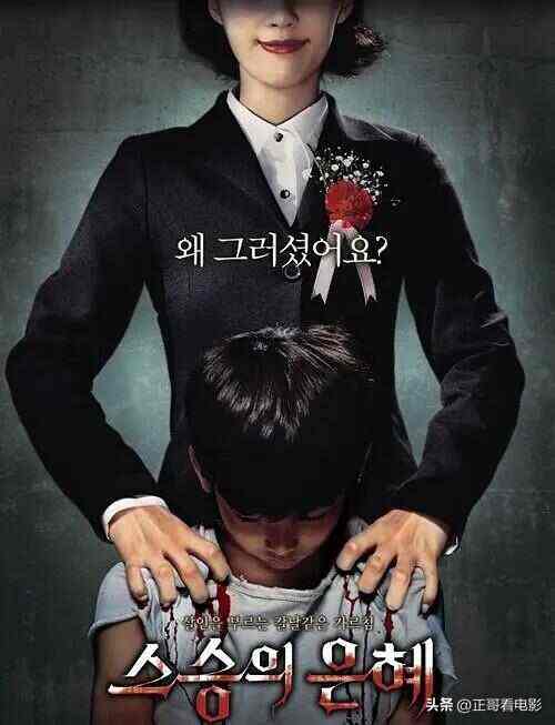 韩国家庭教师电影,小巷深处的秘密课堂