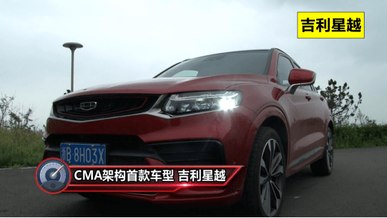 最新国产车款推荐大全 ✨