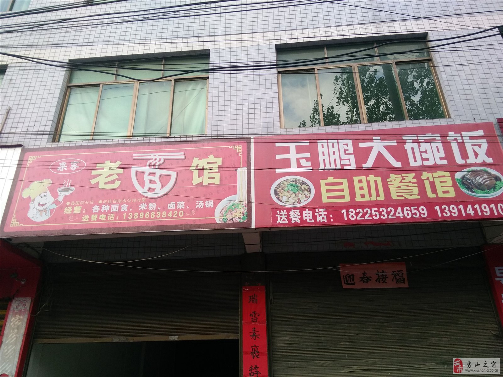 蕲春门面出租信息及其背后的温情故事概览