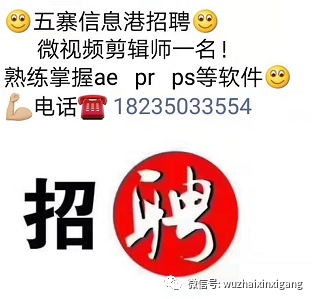阿城信息港最新职位招聘,职场人的首选平台