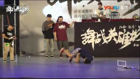 带你走进炫酷的Freestyle比赛世界！