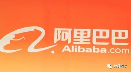 阿里巴巴上市之路的重要里程碑,时刻铭记的里程碑与上市时间节点回顾