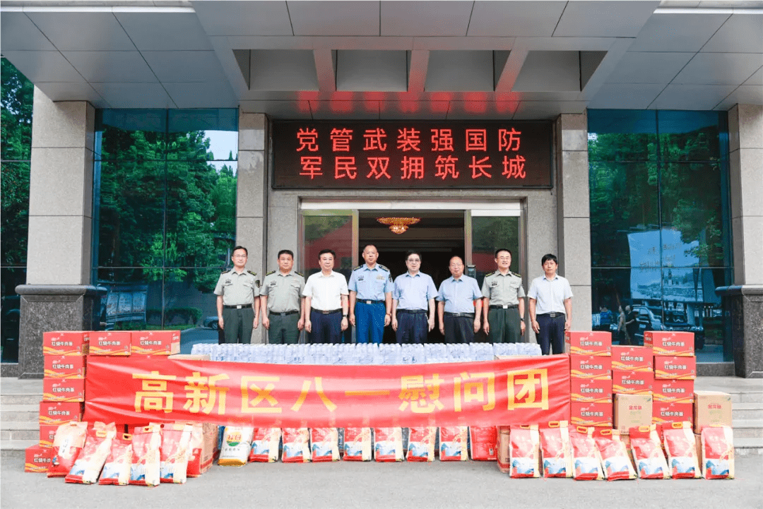 最新书岩园区动态更新✨