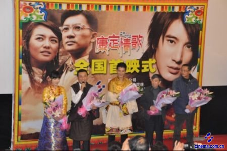 电影康定情歌演员表曝光