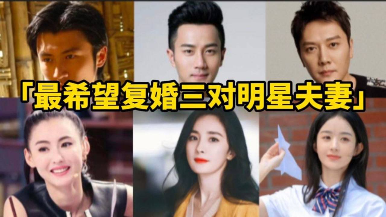 复婚明星,爱的回归与温馨日常的日常生活