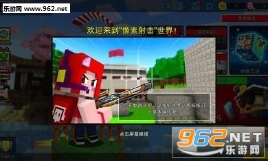 像素射击升级版,科技重塑射击游戏,畅享前所未有的射击快感体验