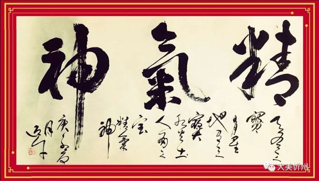 书法比赛奖状,一张纸背后的故事与自信成就之源