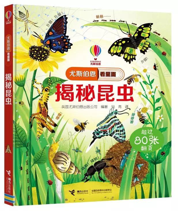 穿越时代新知领域,最新图书推荐与探索前沿瞭望