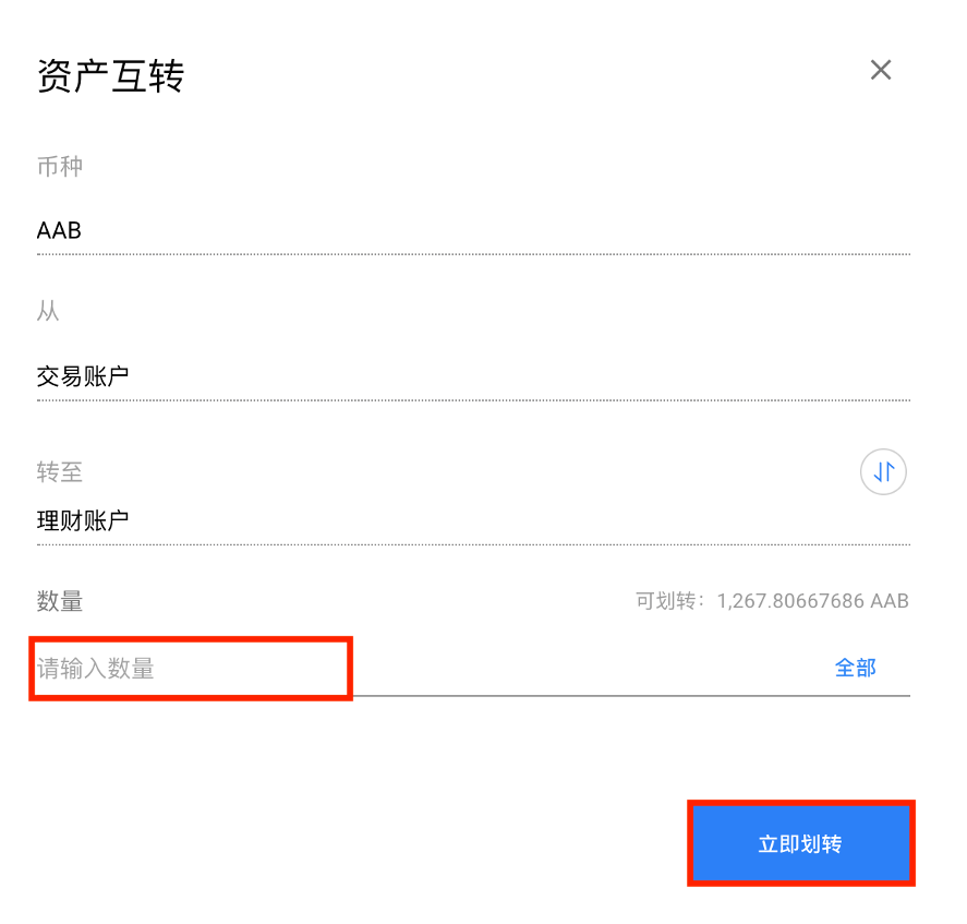 朝朝盈收益动态揭秘,理财小秘诀助力财富持续增值!