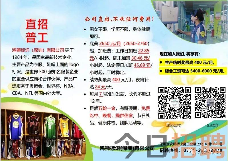 呼兰工厂女工招聘,应聘指南及技能提升秘籍大揭秘!