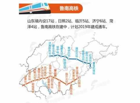 曲阜高铁南站最新动态揭秘,启程自然之旅,探寻内心宁静之旅