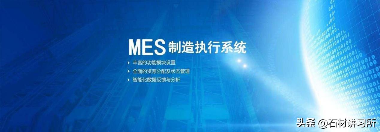 最新非标论述概述