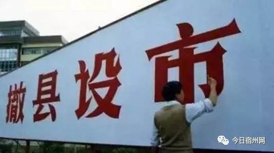 泗县撤县设市最新动态,探索自然美景之旅,寻求内心平和与宁静的旅程