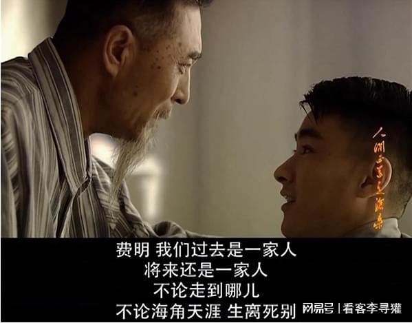 人间正道是沧桑——演员角色深度探讨与演绎风采