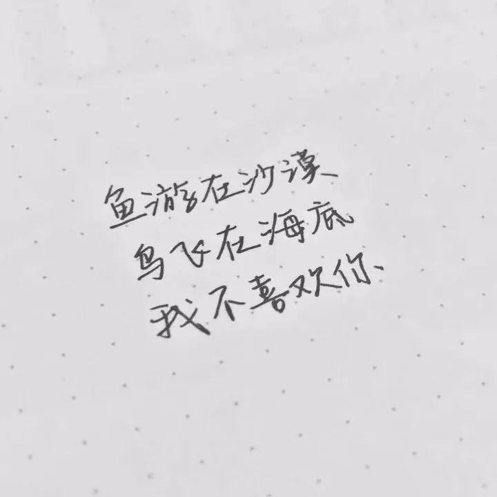 物理三行情书,与自然美景的浪漫之旅