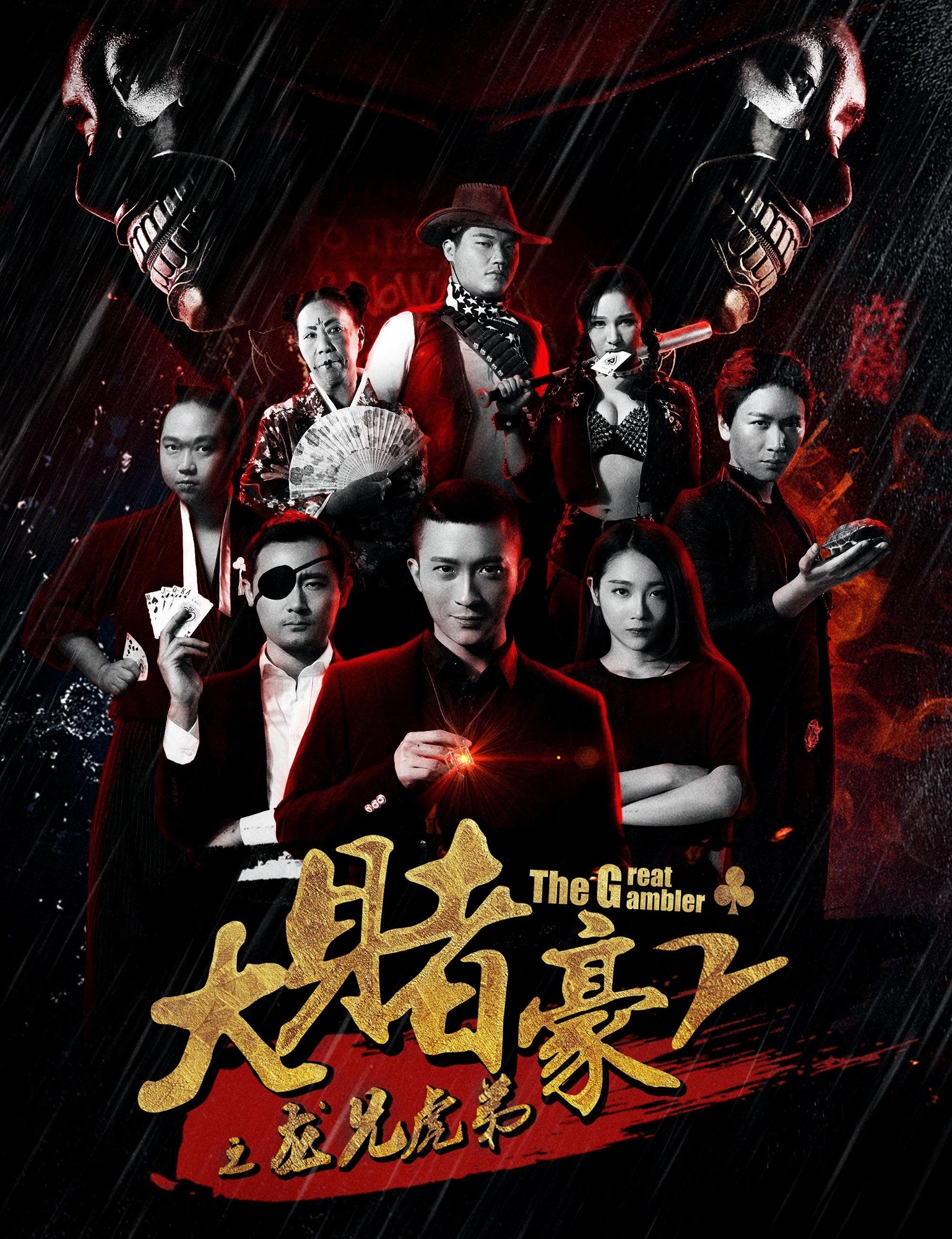 龙兄虎弟电影,小巷深处的隐藏宝藏