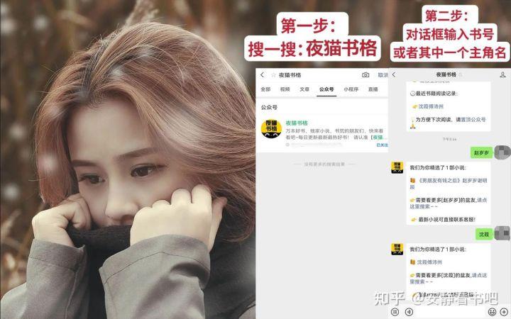 海彤战胤小说最新章节,友情温暖与日常欢乐的交织