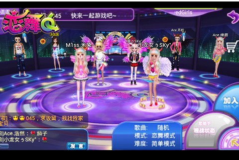 停车场服 第227页