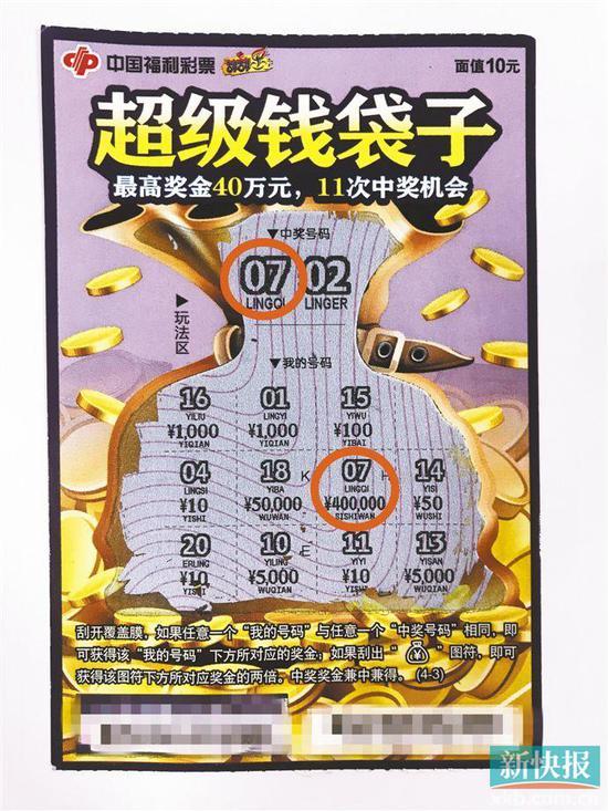 揭秘最新彩票刮刮卡的魅力与玩法