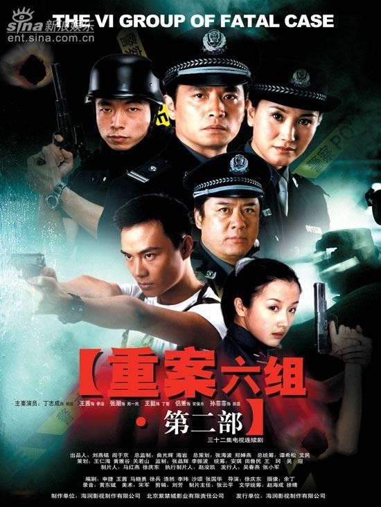 重案六组4演员表,小巷深处的秘密剧场人物介绍