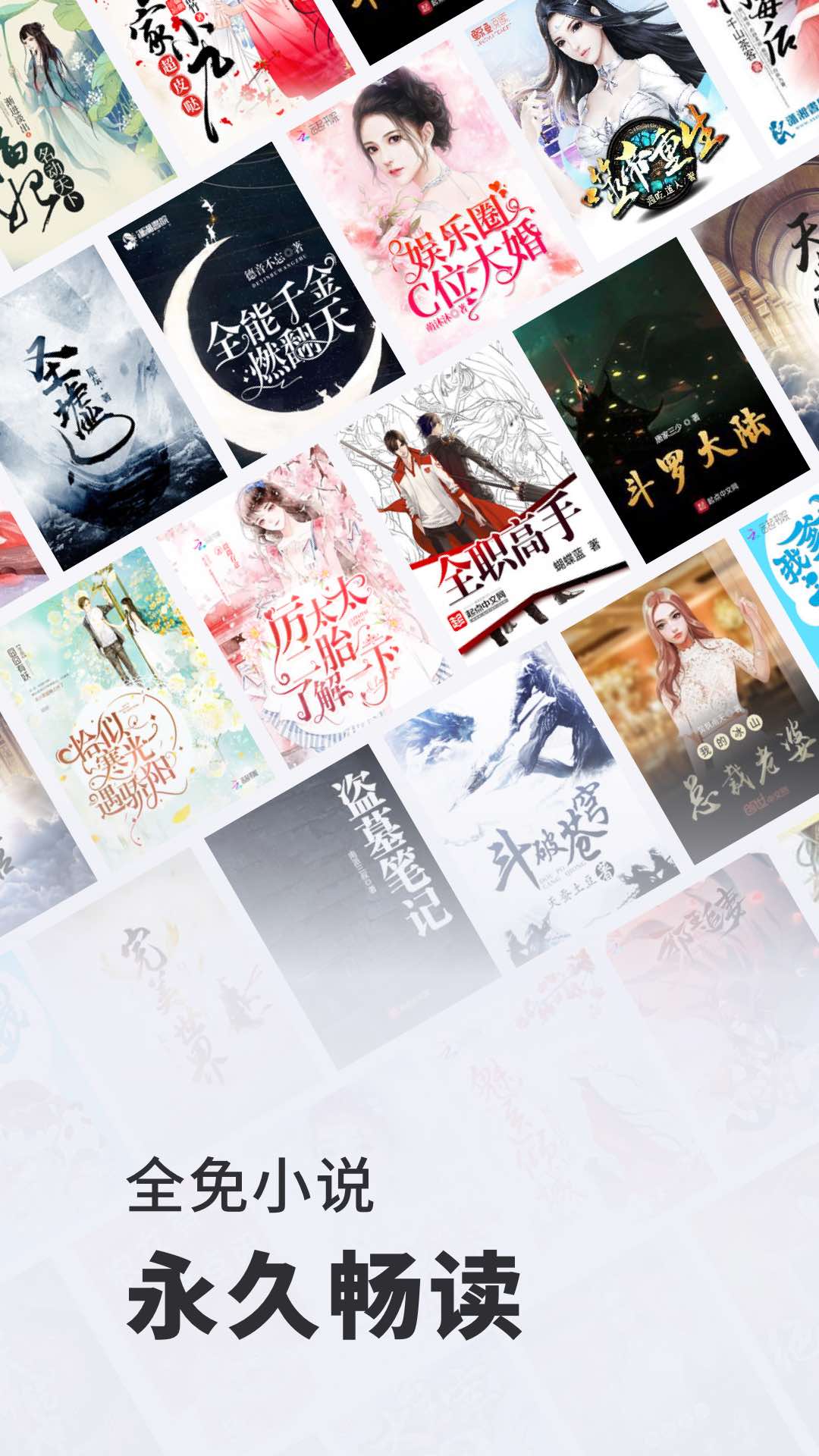 最新小说阅读,书香中的温情日常