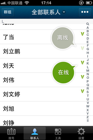 塞班最新QQ,科技助力沟通,生活因多彩而更精彩