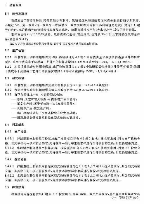 最新砼规范背景、影响与地位解析及展望