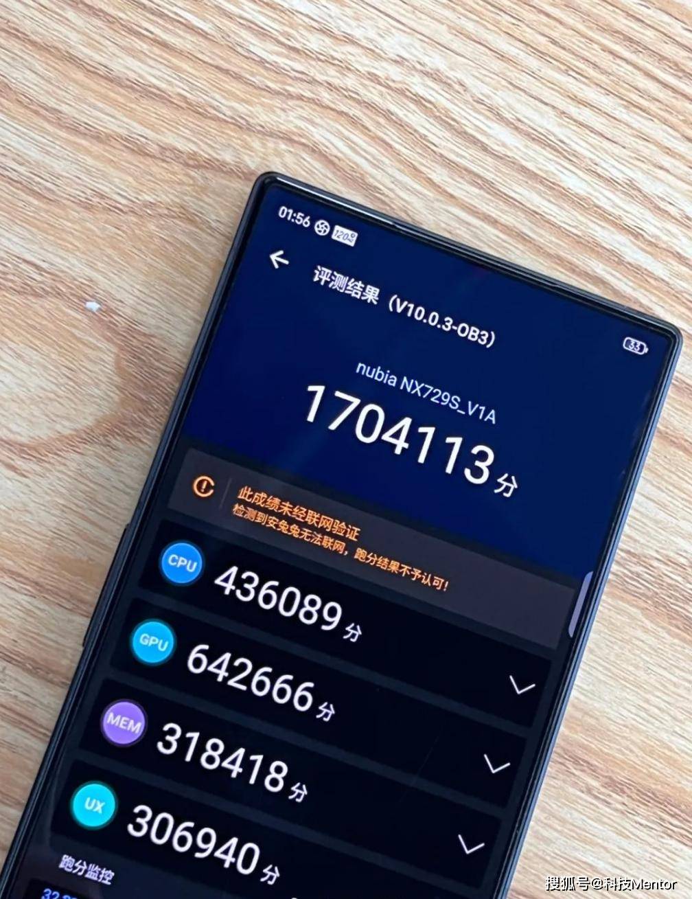 手机最新跑分,速度与激情的时代展现