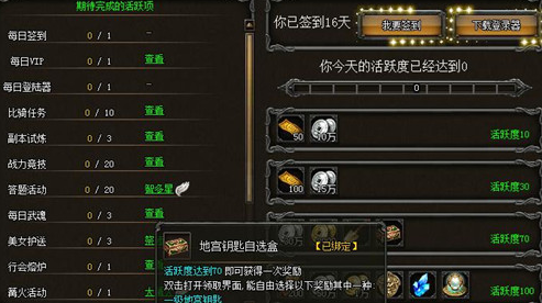 探索热门游戏世界的神秘入口,最新中传奇网址大全