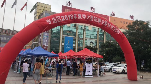 张店最新招聘启航,变化中迎接自信与成就感的新征程