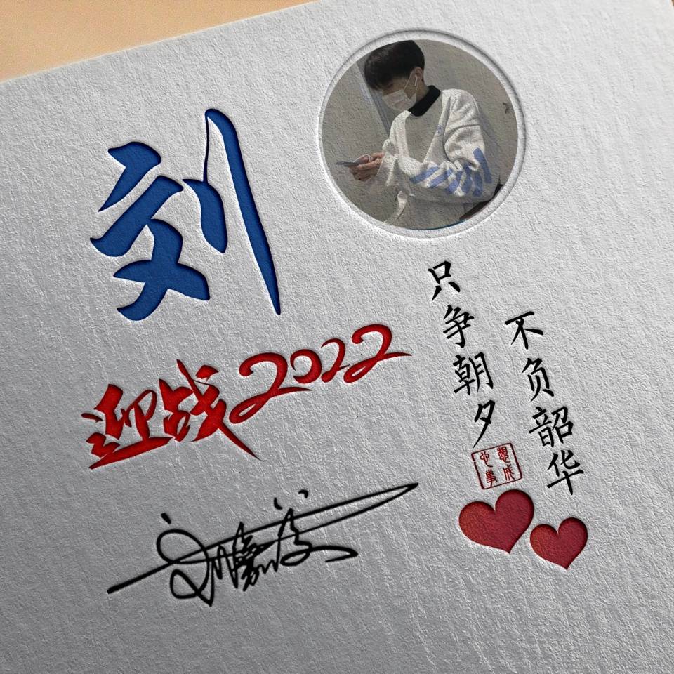 精选最新个性签名2024，潮流风尚引领者的签名之选