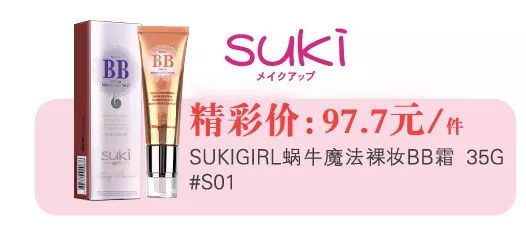 莎莎最新价格,时尚美妆购物趋势的新动态