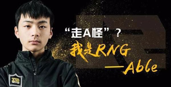 游戏界新星走A怪,独特魅力与策略解析最新报道