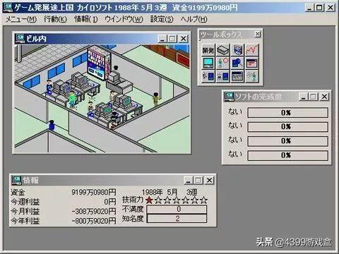 开罗游戏最新作品,创新与传统的完美交融