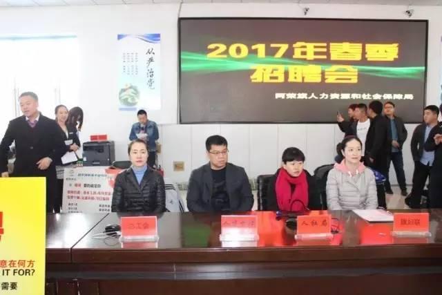 阿荣旗最新招聘信息,科技驱动未来,智能生活新篇章开启