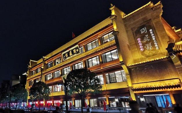 西安饮食重组新进展,味蕾上的友情与家的温馨重塑