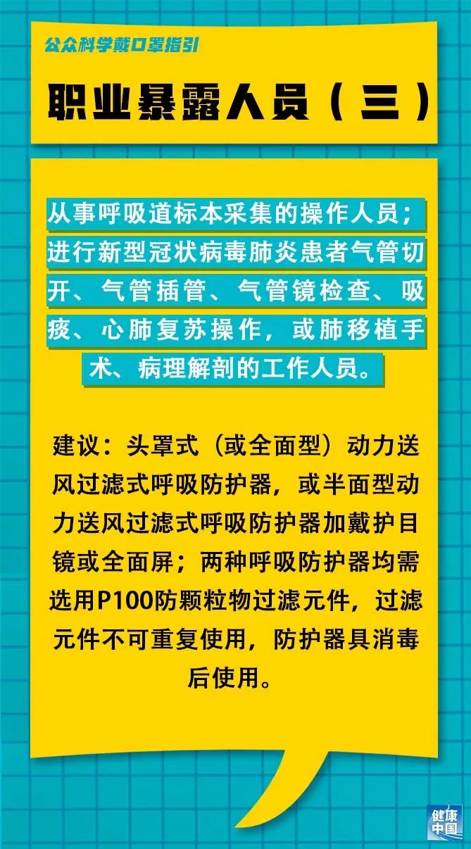北京木工最新招聘信息全面概览