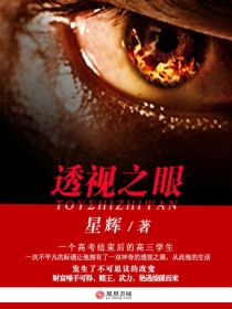 透视之眼最新章节获取指南,轻松追踪最新章节教程